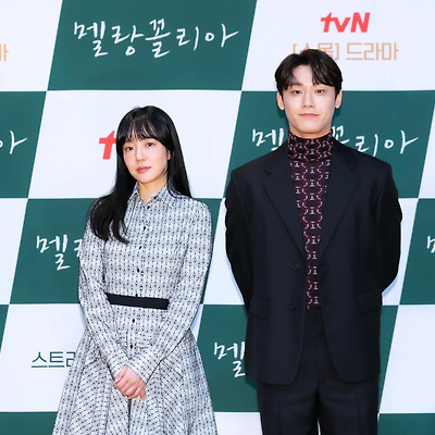 임수정(Lim Soo-jung) 드라마 '멜랑꼴리아' 제작발표회 사진 고화질