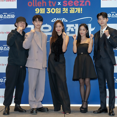 고성희(Ko Sung-hee) 강민아(Kang Min-ah) 올레tv 오리지널 드라마 '가우스전자' 제작발표회 사진 고화질