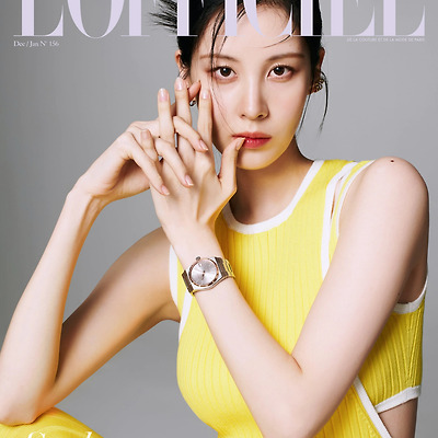 서현(Seohyun) 로피시엘 싱가포르 2022 12월/2023 1월호 화보 고화질