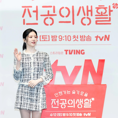 고윤정(Go Youn-jung) tvN 드라마 '언젠가는 슬기로울 전공의생활' 제작발표회 고화질