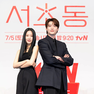 문가영(Mun Ka-young) tvN 드라마 '서초동' 제작발표회 고화질