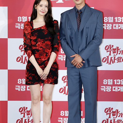 윤아(YOONA) 영화 '악마가 이사왔다' 제작발표회 고화질