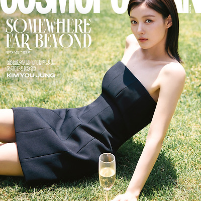 김유정(Kim You-jung) 코스모폴리탄 2025 7월호 화보 고화질