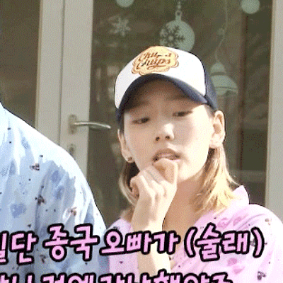 (예전 태연 민낯 사진)런닝맨 태연 민낯사진모음