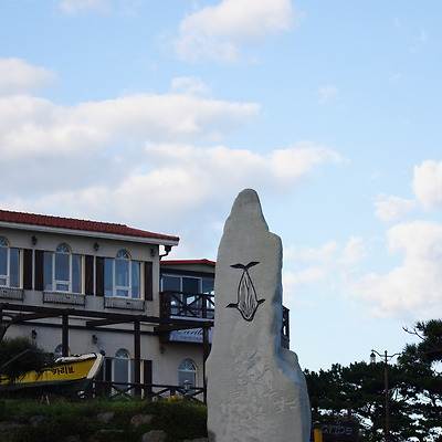간절곳~~~