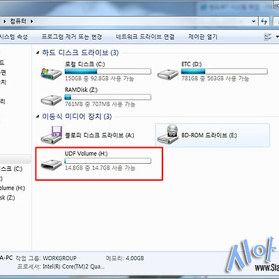 윈도우7 복구 시스탬 USB 만들기