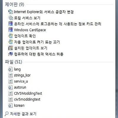 윈도우 부팅 후 인터넷 끊기는 현상