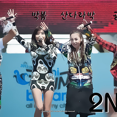 투애니원(2NE1), 2013 아디다스 마이런 부산 #1