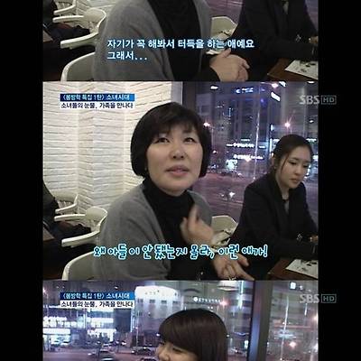 소녀시대 수영 가족사진