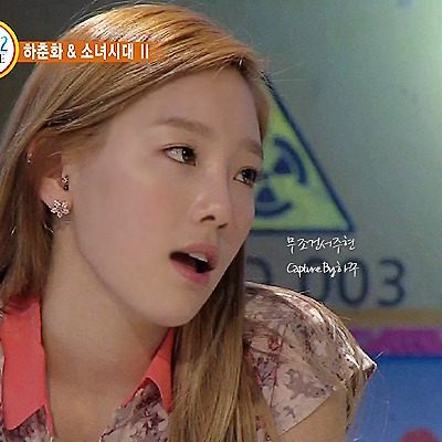 130211 비틀즈코드 소녀시대 태연 티파니 유리 서현 사진모음