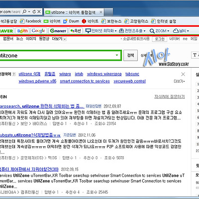 "UtilZone" 애드웨어 삭제하기
