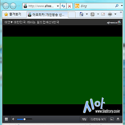 아프리카TV & OPEN TV 화면 안나올 때