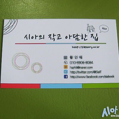 제아넷 공짜 명함 주인 찾기 7월 이벤트에 당첨됬습니다 ^^