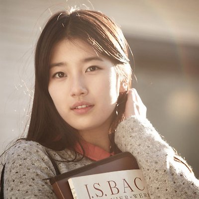 수지