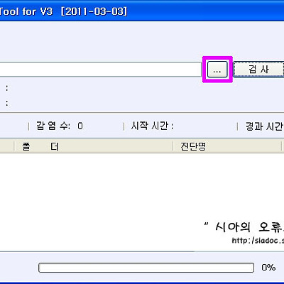 DDOS 검사해보자