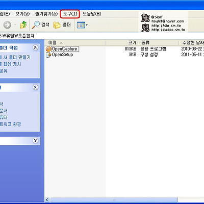 윈도우 폴더 창크기,창위치 기억하기