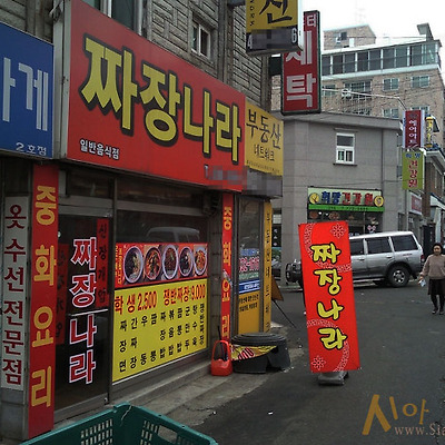문득 장나라가 생각납니다
