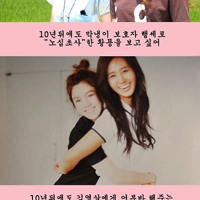 소녀시대 보고싶다