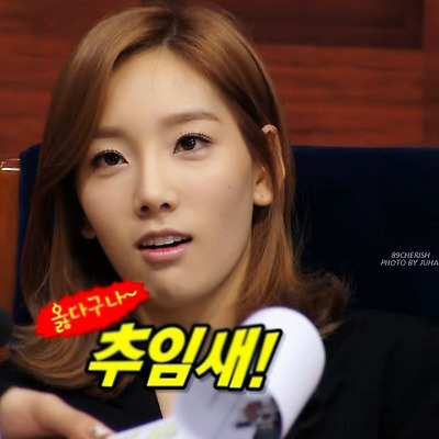 태연 소녀시대와 위험한소년들 8화 캡쳐