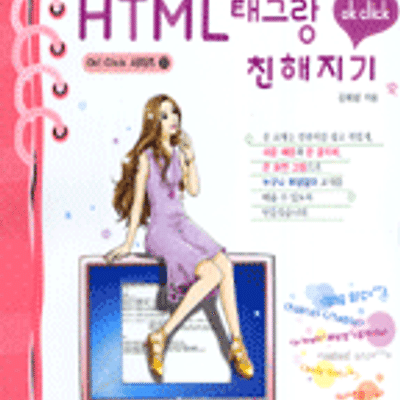 관련 글 썸네일