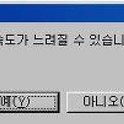 이 페이지에 있는 스크립트로 인해..........
