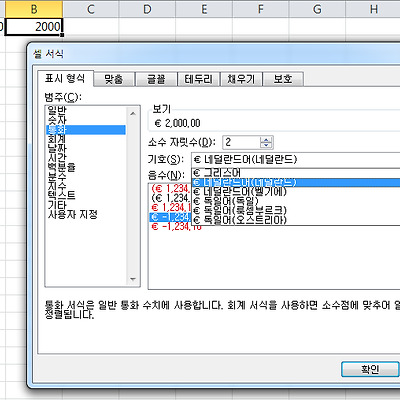 관련 글 썸네일
