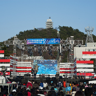 진해군항제 50주년 기념, 한류스타콘서트