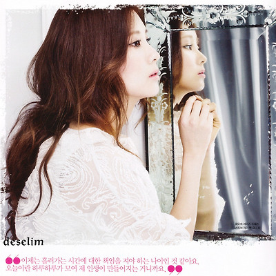 소녀시대 서현 화보, 공연사진