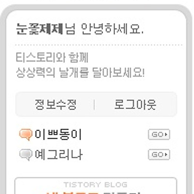 관련 글 썸네일