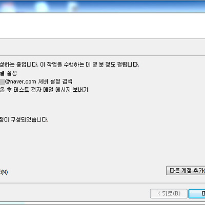 관련 글 썸네일