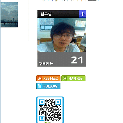 관련 글 썸네일