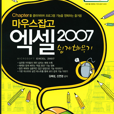 관련 글 썸네일
