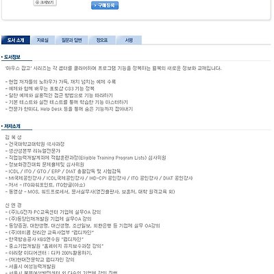 관련 글 썸네일