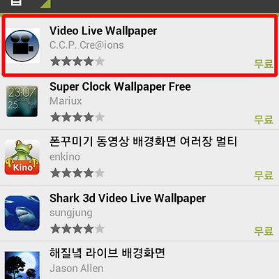 동영상으로 배경화면 설정 해보자