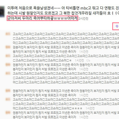 관련 글 썸네일