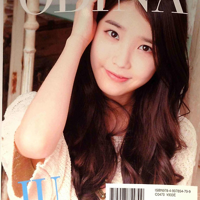 Magazine ODINA vol.8 아이유