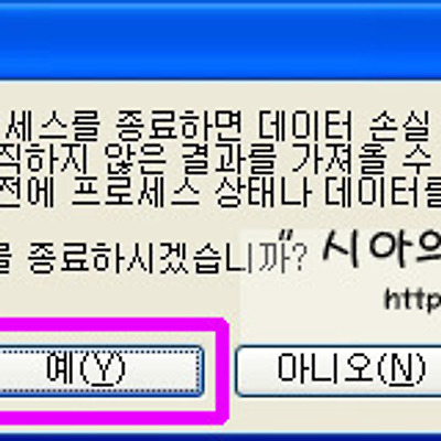 USB 대용량 저장소 장치을(를) 꺼내는 동안 문제가 발생했습니다.