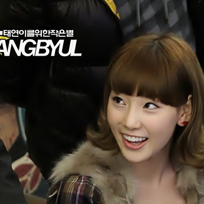 소녀시대 태연 훗!! 팬사인회!!