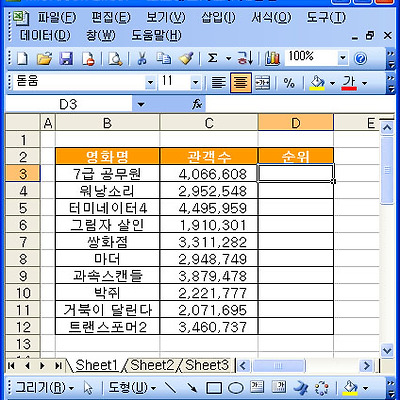 관련 글 썸네일
