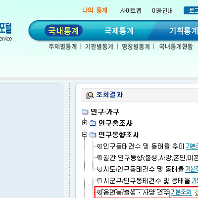 관련 글 썸네일