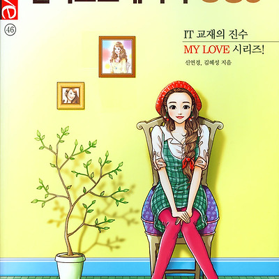 관련 글 썸네일