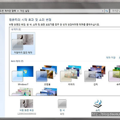 윈도우7 VMWare 네트워크 설정