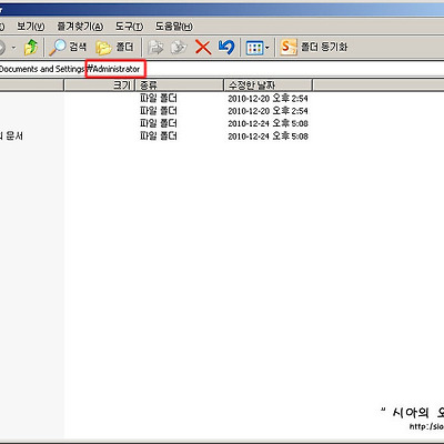 우클릭 시 보이는 '보내기' 항목에 내가 원하는 위치를 넣어보자