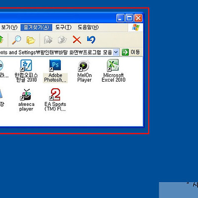 별도의 프로그램 없이 윈도우창 하나만 캡처하기