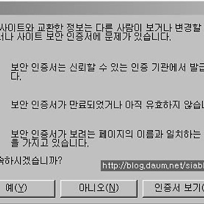 이 사이트와 교환한 정보는 다른 사람이 보거나 변경 할 수 없습니다