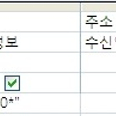 관련 글 썸네일