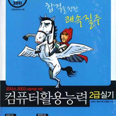 관련 글 썸네일