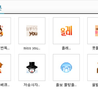 관련 글 썸네일