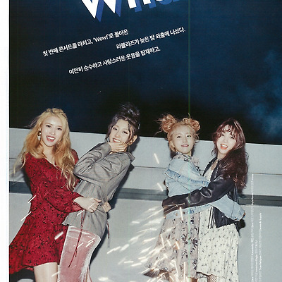 [러블리즈 Lovelyz] 쎄씨(Ceci) 2017.04 "What a Lovelyz" Scan File