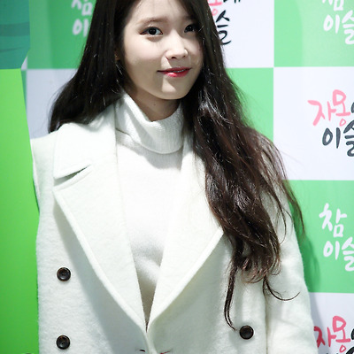 [2015.11.28] 부산 이슬포차 아이유 직찍 by eyephoto